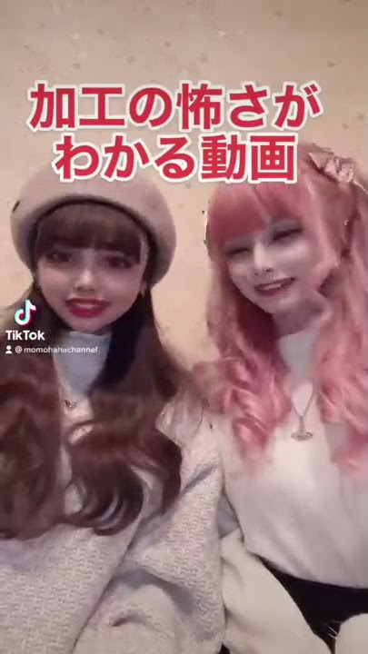 【TikTokで300万回再生】TikTokに可愛い女の子が多い理由が怖すぎた#shorts