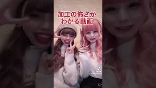 【TikTokで300万回再生】TikTokに可愛い女の子が多い理由が怖すぎた#shorts screenshot 1