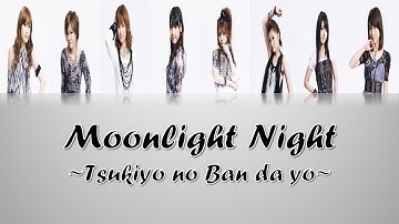 Morning Musume (モーニング娘。) - Moonlight Night ~月夜の晩だよ~ Lyrics (Color Coded JPN/ROM/ENG)