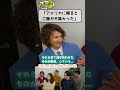 日本食に慣れてアメリカに帰ると... #ご飯 #カルチャーショック #海外の反応 #drcapital