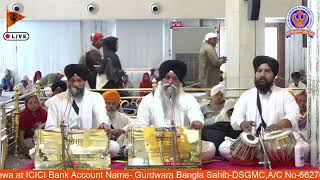 17/4/2026 Official DSGMC | Gurbani Kirtan |  Live Gurdwara Bangla Sahib