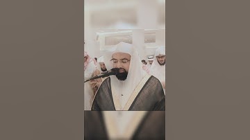 #الشيخ ناصر القطامي..... سورة الفاتحه