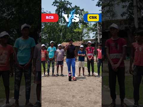 Csk vs Rcb Cricket challenge 🔥🏏 #ipl2026 #cricket #rcb #csk #viratkohli #msdhoni