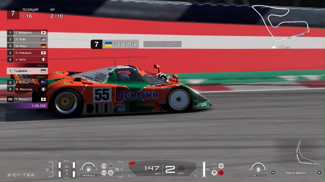 Red Bull Ring Неоклассический турнир  Gran Turismo 7