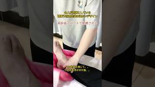 褥瘡予防の科学！『圧力ゼロ』かかとクッションの仕組み#高齢者介護機器 #高齢者向け製品#床ずれ科学 #圧力分散 #介護用品 #ehucon