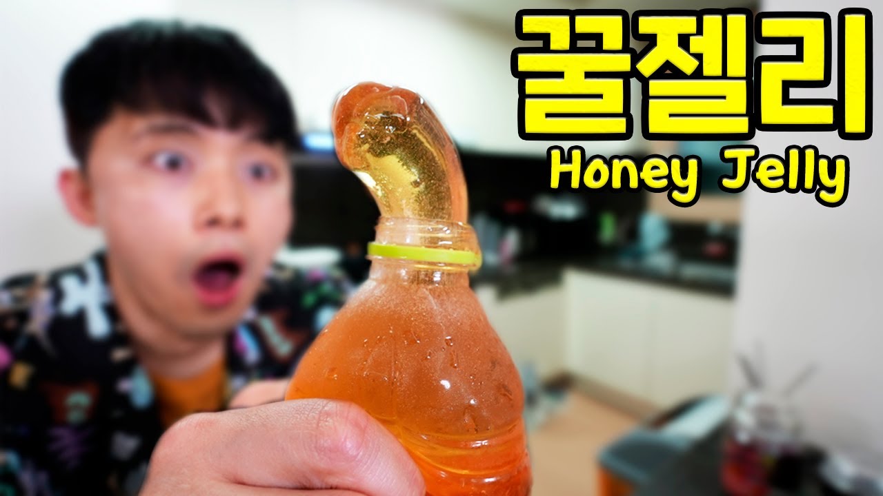 ASMR CLEAR HONEY JELLY FOOD RECIPE PARTY 직접 만든 투명 꿀 젤리 디저트 먹방 DESSERTS CANDY MUKBANG EATING SOUNDS