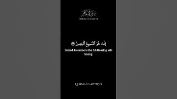 Surah Ghafir (سورة غافر) | English Translation | Muhammad Al Luhaidan (محمد اللحيدان)