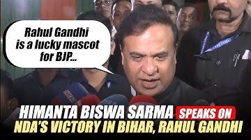 Assam CM Himanta Biswa Sarma speaks on NDA’s Victory in Bihar Election | Rahul Gandhi |Congress