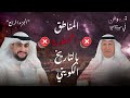 المناطق المحظورة بالتاريخ الكويتي قصة وطن في سيرة ذاتية المناطق المحظورة بالتاريخ الكويتي قصة وطن في سيرة ذاتية