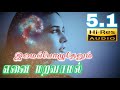    tamil christian song  51 hires audio  christian dolby