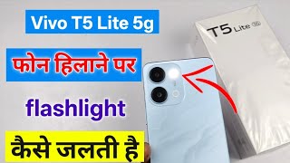 How to turn on flashlight by shaking Vivo T5 Lite | Vivo T5 Lite shake for flashlight setting screenshot 1