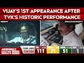 Vijay News | Vijay's 1st Appearance After TVK's Historic Performance In Tamil Nadu Elections