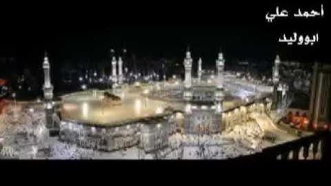 ارح قلبك ومسمعك ❤️ اواخر سوره الفرقان الشيخ عبد الولي الاركاني