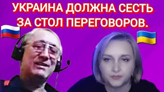 КРЕМЛЕВСКАЯ ПРОПАГАНДА,КАК КАРТОЧНЫЙ ДОМИК.#чатрулеткаукраїна#новости