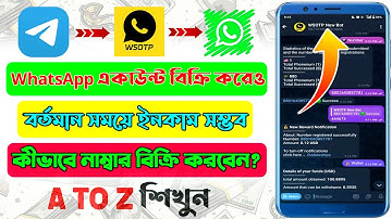 wsotp bot কিভাবে কাজ করবো | wsotp bot real or fake | telegram income 2025 | wsotp bot new update💸💸