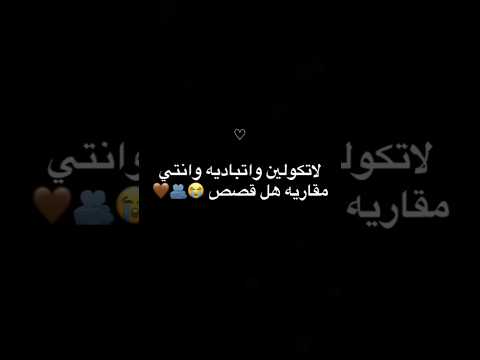 قصص واتباد روايات عراقيه واتباديات واتباد قصص وروايات اكسبلور Explore Music 