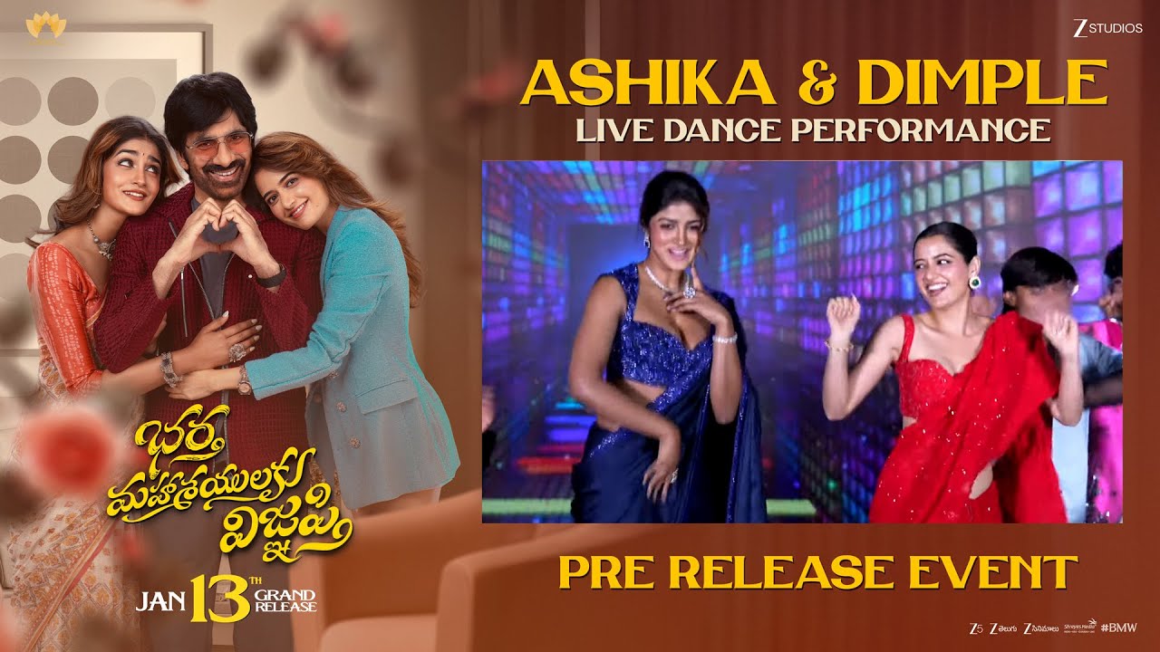 Ashika & Dimple Live Dance Performance | Bhartha Mahasayulaku Wignyapthi Pre Release Event