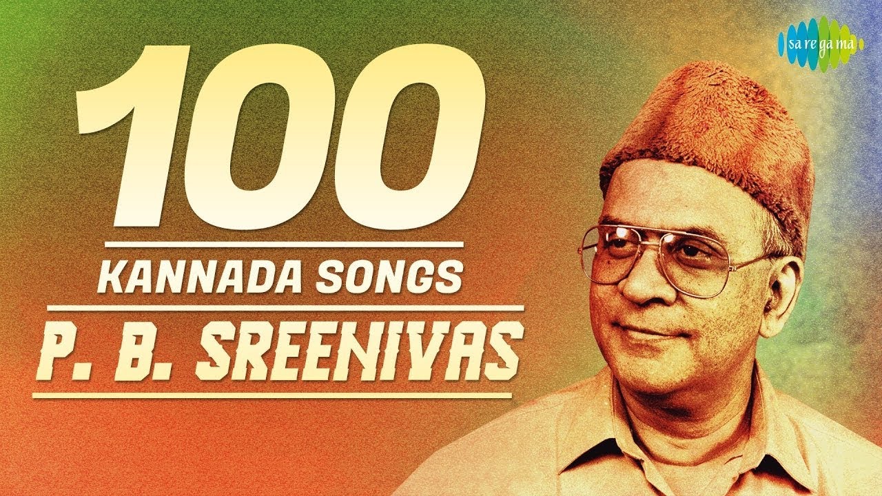 P. B. Sreenivas - Top 100 Kannada Songs | One Stop Jukebox | HD Songs | PBS Hits