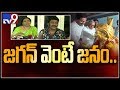 Rajasekhar & Jeevitha Before Media On YS Jagan's Victory