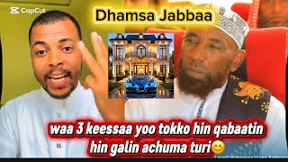 Dhamsa jabbaa waa 3 keessaa yoo tokko hin qabaatin hin galin achuma turi😊