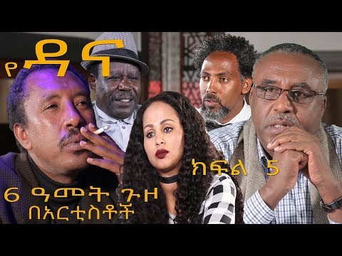 ቪዲዮ: ከዓለም ዙሪያ የ 5 በጣም አስገራሚ ግዙፍ ደወሎች ምስጢሮች ምንድናቸው?