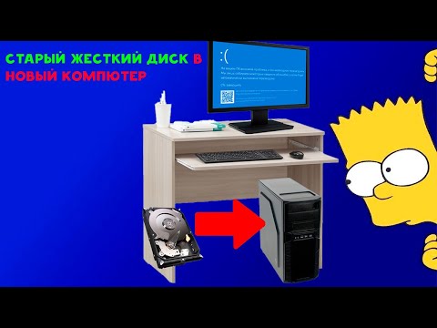 Video: Windows компьютериндеги кубат параметрлерин колдонуу менен эмнени өзгөртүүгө болот?