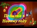 Распаковка посылок с сайта Алиэкспресс. Процессор Xeon x5450, комплект посуды и скальпель..