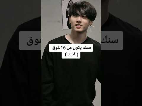 شروط تقديم منحه للدراسه في كوريا الجنوبية جيش لاليسا احبكم كوريا الجنوبية بلاكبينك 