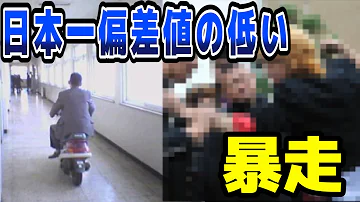 تحميل 安房水産高校 ヤンキー تحميل 安房水産高校 ヤンキー