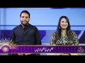 Eid special show  eid mubarak  ucp tv   eidulfitr 2022  hosts  mazam   iman khursheed
