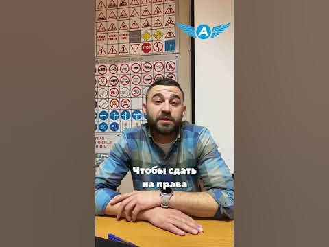КАК СДАТЬ НА ПРАВА БЕЗ АВТОШКОЛЫ (почти)🧐 - YouTube