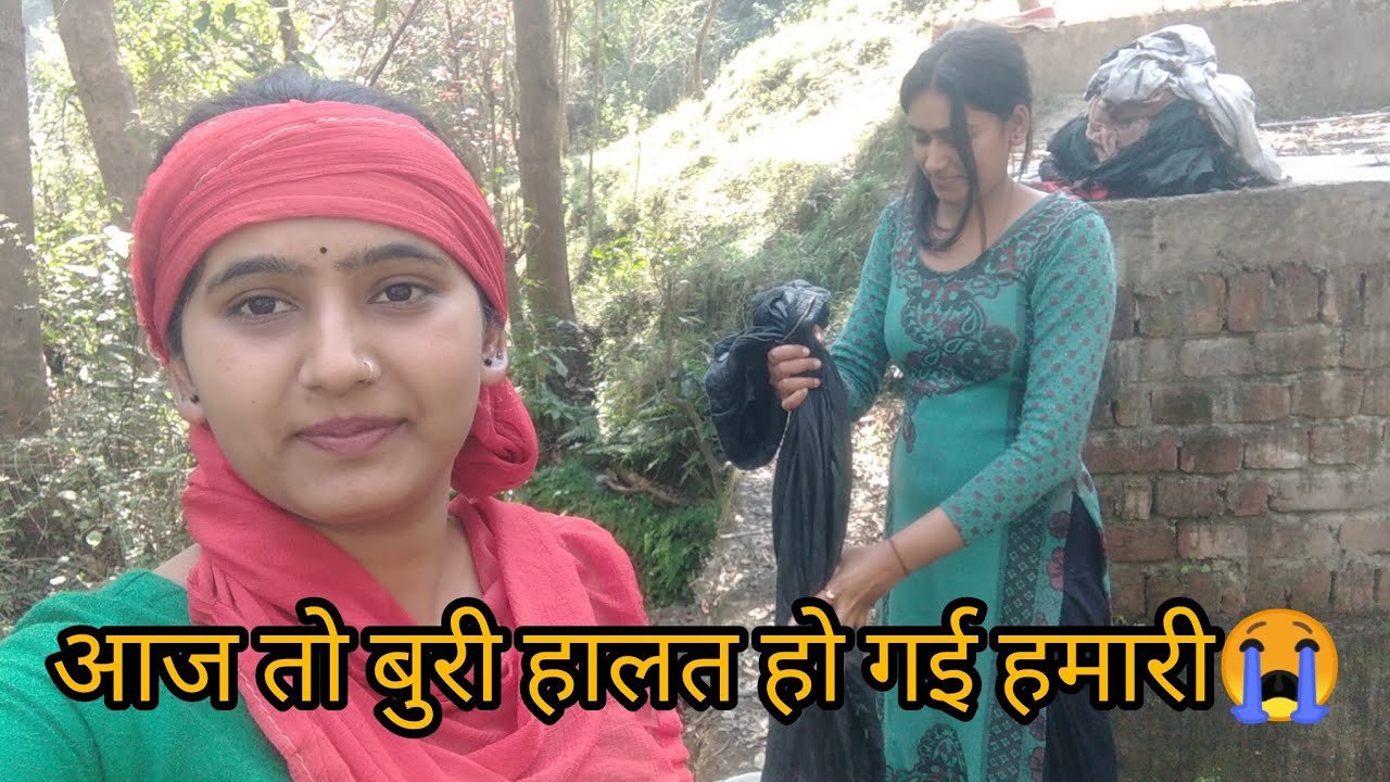 || हे भगवान आज तो इतनी दूर जाकर धोने पड़े कपड़े😱|| @nehanarota660 #himachalivlogs#viral #village 