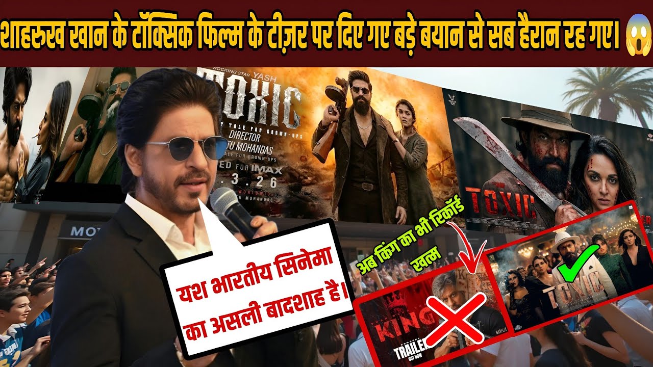 Toxic movie Teaser | sharukhkhan shocking statement on toxic movie teaser | yash | toxic full movie 