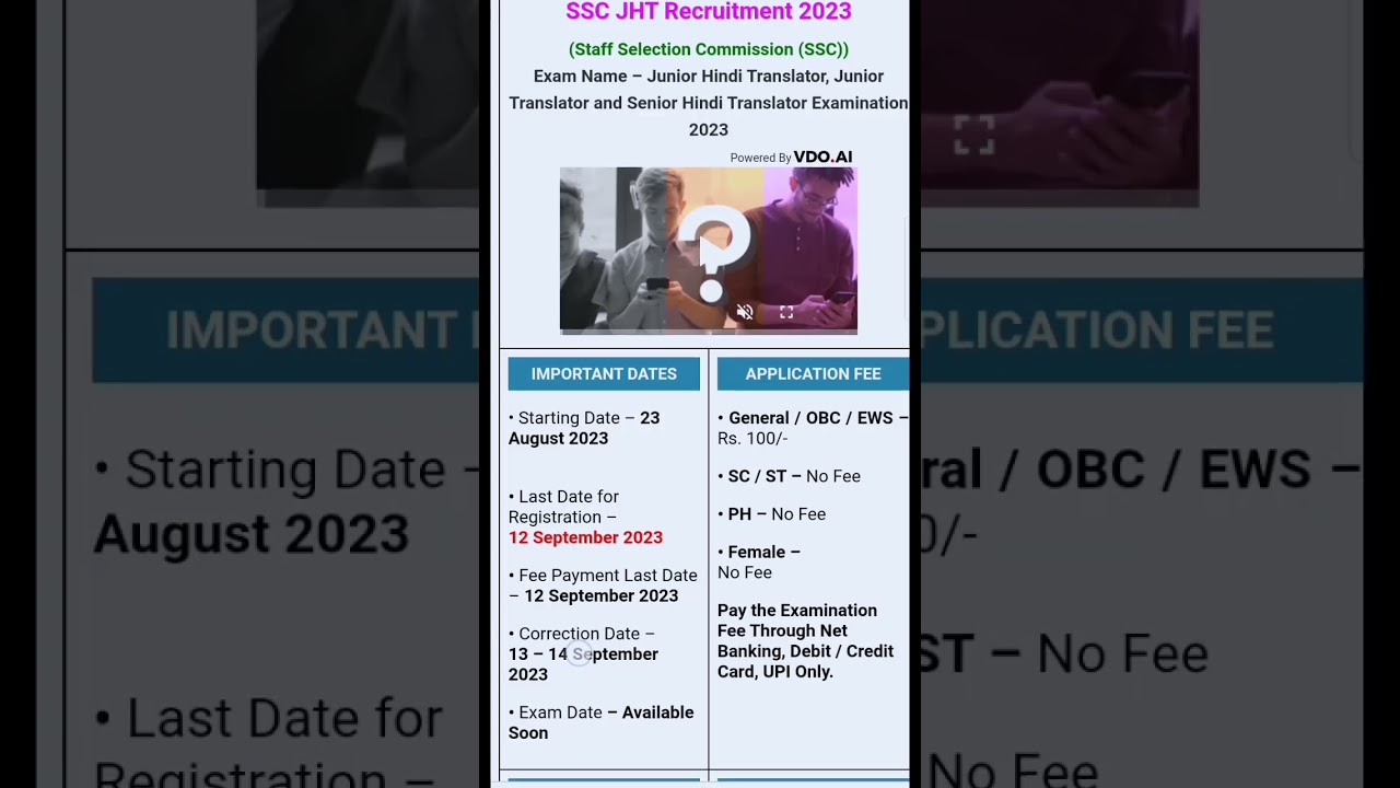 SSC JHT Recruitment 2023 