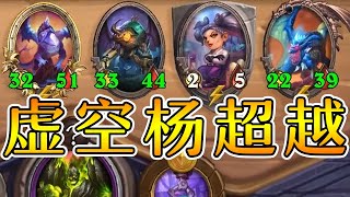 龙族版本答案：虚空幼龙搭配杨超越！吉祥物卡雷真可爱！