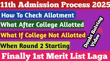 🤔What after 1st Merit List|Doubt Solving Video|What if college is not allotted|When round 2 starting