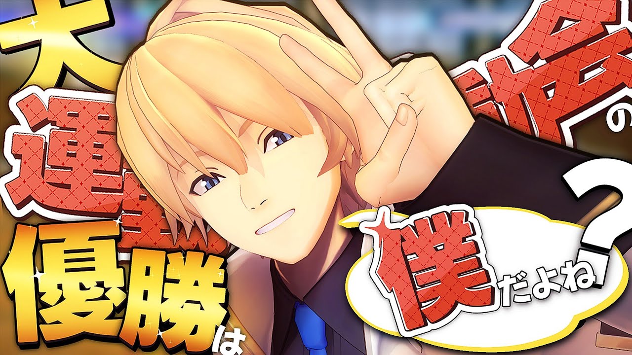 【切り抜き】ホロスターズ破壊枠の力【岸堂天真 | ホロスターズ】