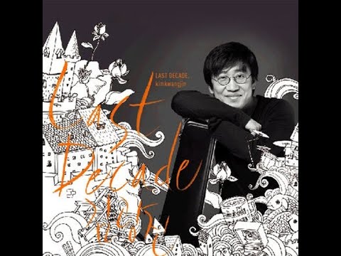 편지 / 김광진