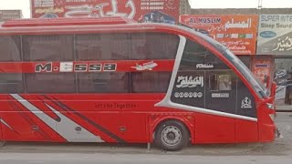 Al Munir Luxury Sleeper Bus
