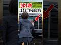 アルバニアのラマ首相との別れ際に車に駆け寄る高市首相の一瞬の行動 #shorts