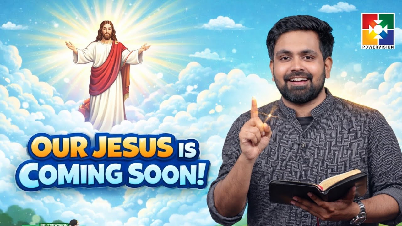 'കൊച്ചു കൂട്ടുകാർക്കായി കഥയും ആശയവും' Jesus Lambs Message By Mebin Job @powervisiontv 