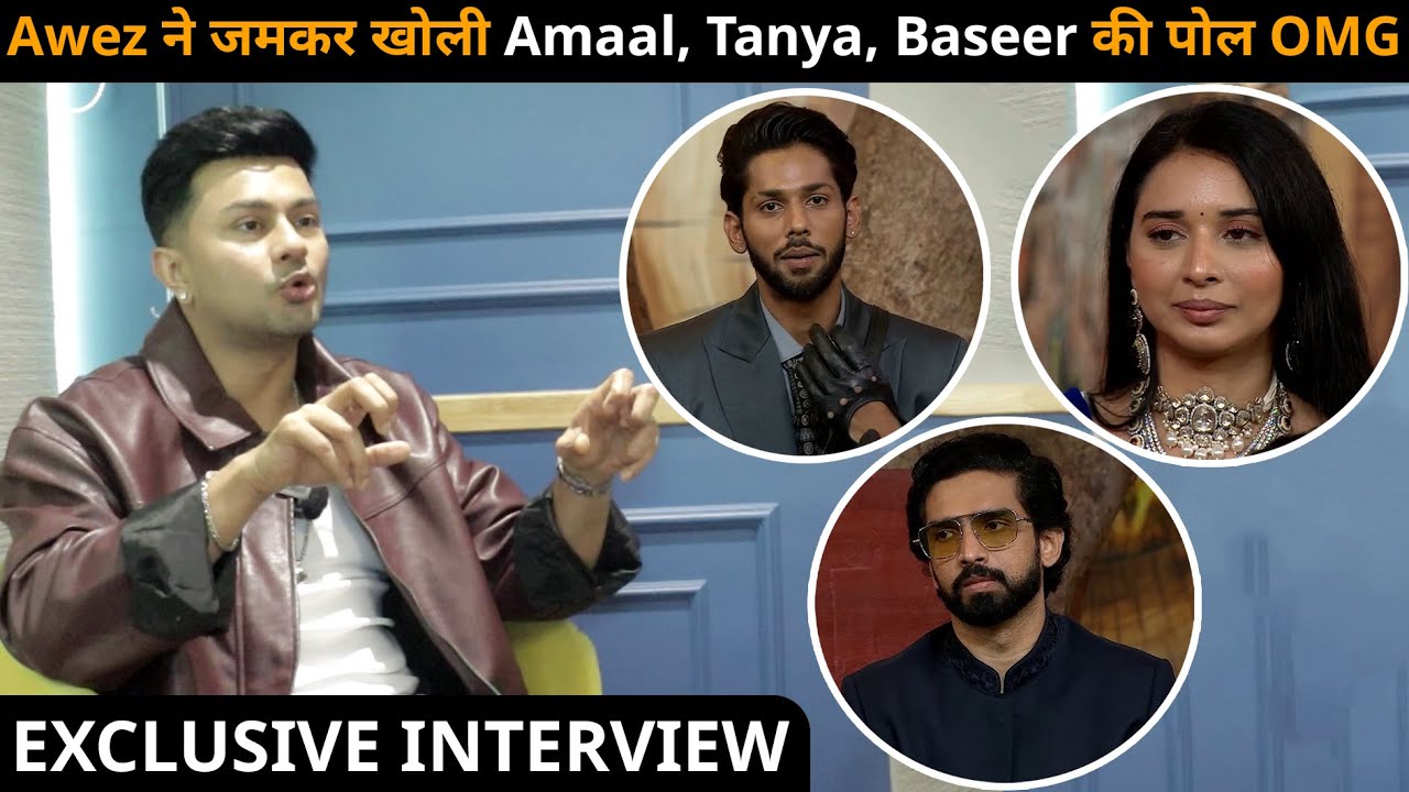 Bigg Boss 19 Amaal के प्रति Baised हैं ? Awez Darbar Exclusive Interview With Telly Khazana