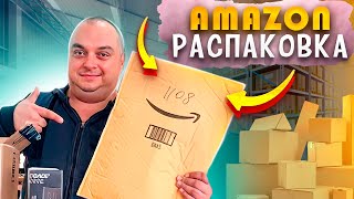 Amazon распаковка🇺🇸! 👀Amazon unboxing 🎁 Для амазон-продавцов