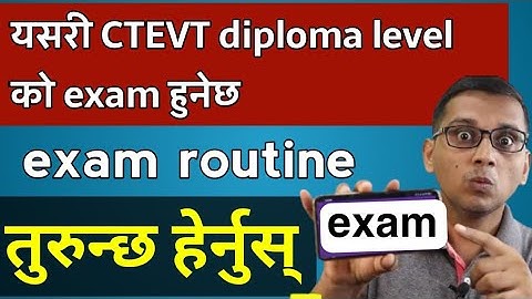 CTEVT exam routine | ctevt exam 2078 | ctevt exam news today