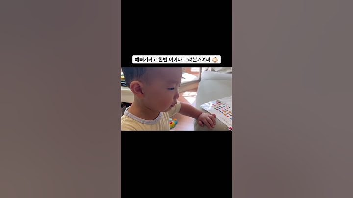예뻐가지고 한번 여기다 그려본거여쪄어