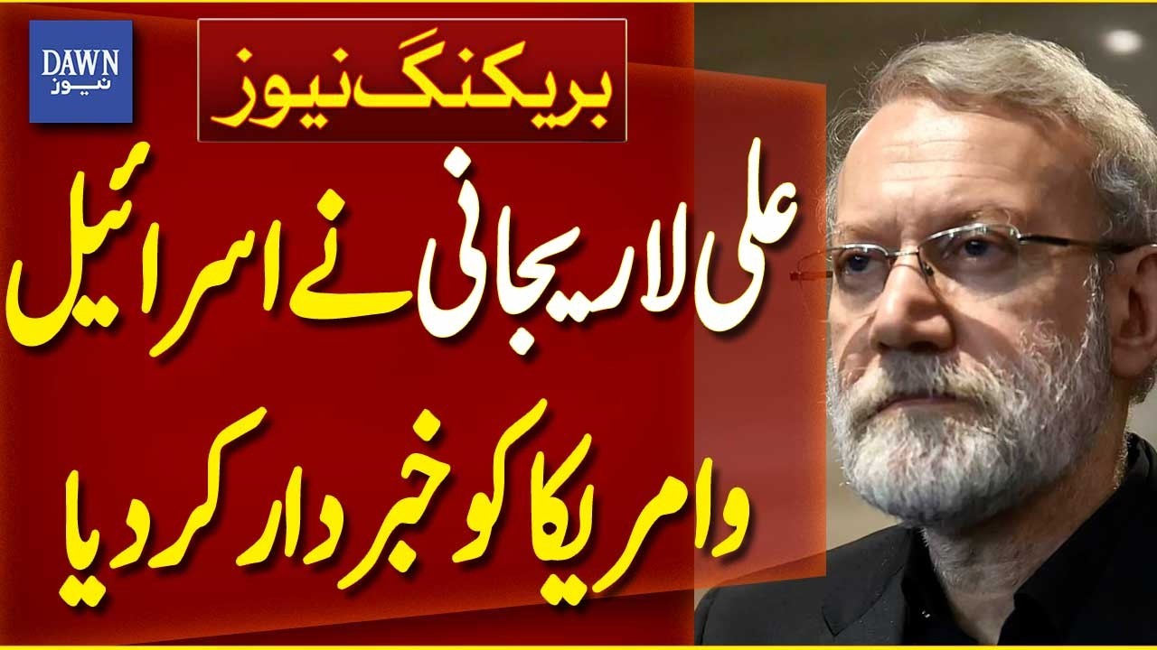 Ali Larijani Issues Strong Warning to Israel and US | Breaking News | Dawn News