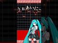 いーあるふぁんくらぶ/みきとP 初音ミクcover #初音ミクV6