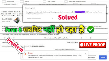 another form has already been submitted in current revision with same epic number | voter card