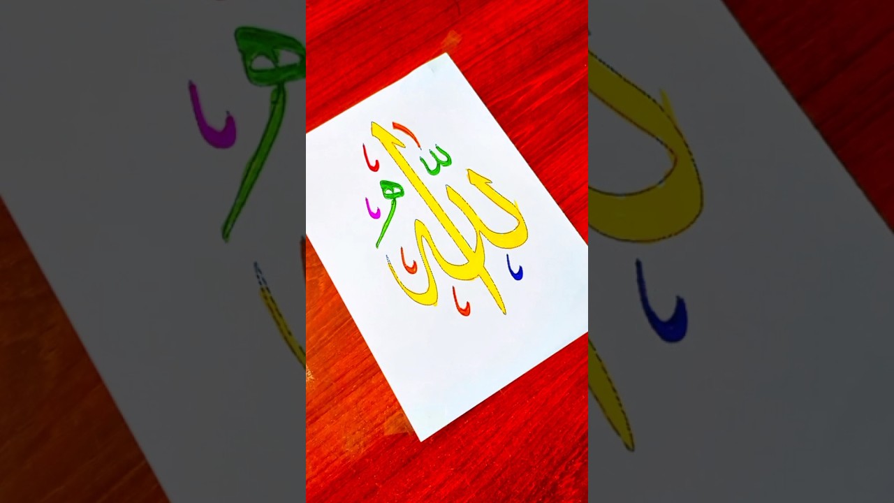 Allah Name in Beautiful Colors 🌈✨ | Colorful Arabic Calligraphy #ShortsDescription: