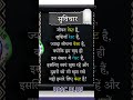 जीवन एक टेस्ट है 📈📈📈📈📢📢